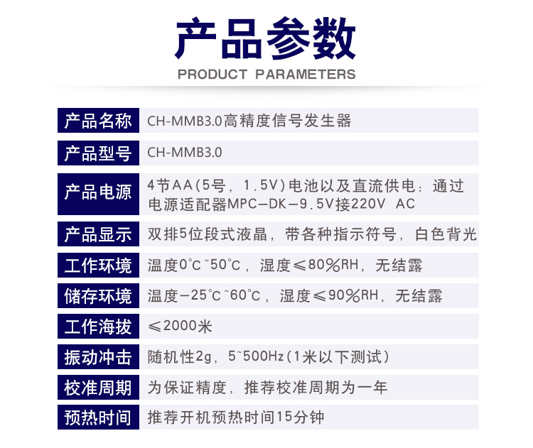 手持式信號發(fā)生器.jpg