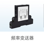 電量測量解決方案-電量測量-蘇州昌辰儀表有限公司【官網(wǎng)】_04.jpg