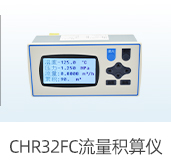 電量測(cè)量解決方案-電量測(cè)量-蘇州昌辰儀表有限公司【官網(wǎng)】_04.jpg